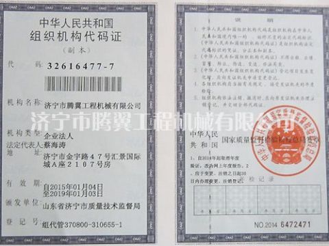 點(diǎn)擊查看詳細(xì)信息<br>標(biāo)題：Qualification honor 閱讀次數(shù)：2075