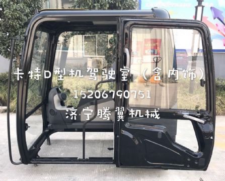點(diǎn)擊查看詳細(xì)信息<br>標(biāo)題：卡特彼勒E320D/E336D/D型機(jī)駕駛室總成 含內(nèi)飾  閱讀次數(shù)：1603
